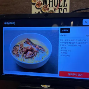 라무라 리뷰 사진