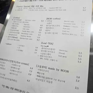 북카페 눈 리뷰 사진