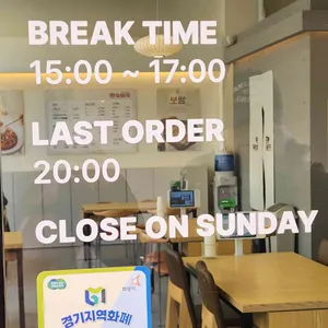 오쌈각 리뷰 사진