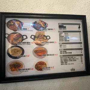 올라 리뷰 사진