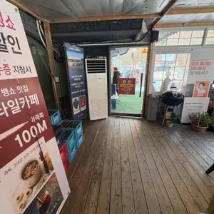 대복식당 불고기가게 대표 사진