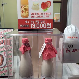 강릉딸기모찌 대표 사진