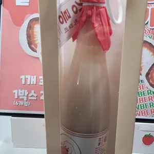 강릉딸기모찌 리뷰 사진