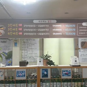 연화마을 리뷰 사진