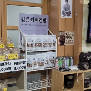 연곡꾹저구탕 대표 사진