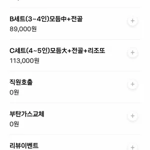 개성곱창 리뷰 사진