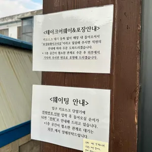 바므 리뷰 사진