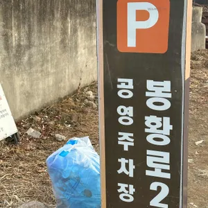 바므 리뷰 사진