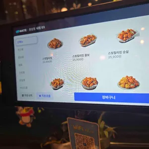 BHC치킨 리뷰 사진