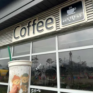 어린 왕자 사진