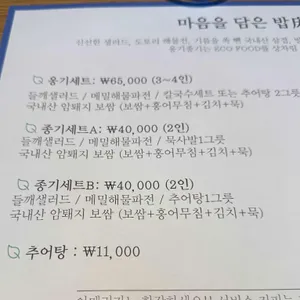 옹기종기 리뷰 사진