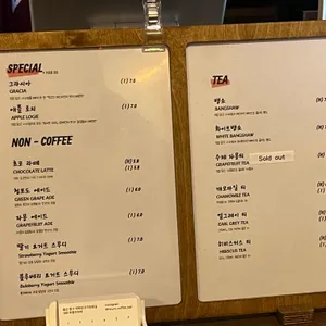 파툼커피바 리뷰 사진