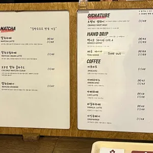 파툼커피바 리뷰 사진