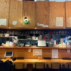 겐조라멘 대표 사진