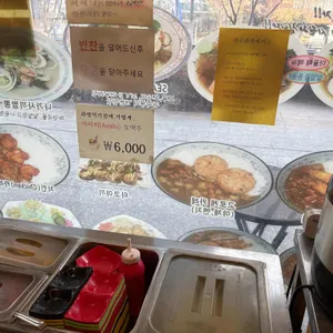 겐조라멘 리뷰 사진