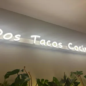 도스타코스 대표 사진