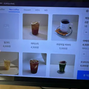 르코티 리뷰 사진