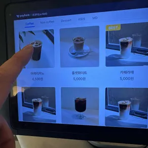 르코티 리뷰 사진