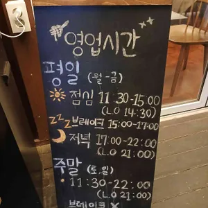 파스타 트리오 리뷰 사진