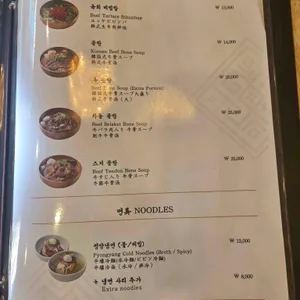 북창옥 리뷰 사진