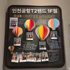 스타벅스  리뷰 사진