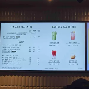 스타벅스  리뷰 사진