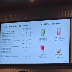 스타벅스  리뷰 사진