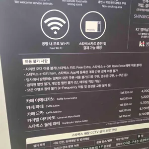 스타벅스  리뷰 사진