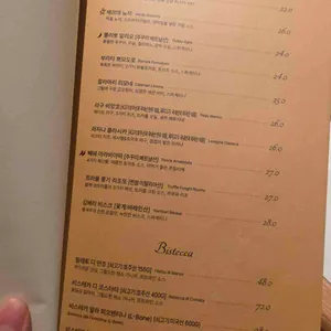 올리페페 리뷰 사진