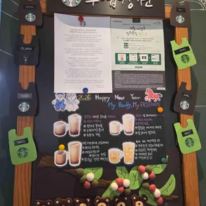 스타벅스 리뷰 사진