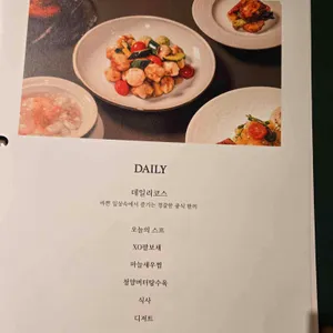 루원 by 락희안 리뷰 사진