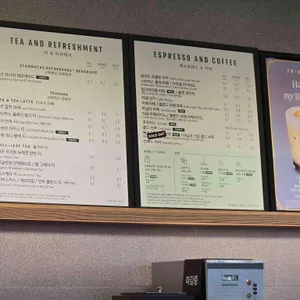 스타벅스 리뷰 사진