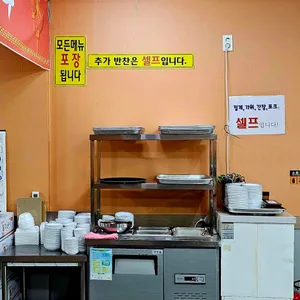 일로손짜장 리뷰 사진