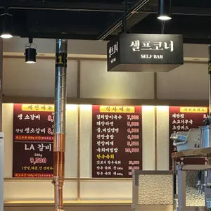 소랏간 리뷰 사진