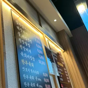 소랏간 리뷰 사진