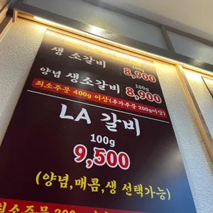 소랏간 리뷰 사진
