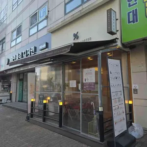 텐퍼센트커피 리뷰 사진