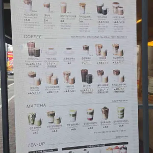 텐퍼센트커피 리뷰 사진