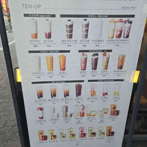 텐퍼센트커피 리뷰 사진