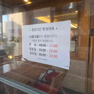 텐퍼센트커피 리뷰 사진