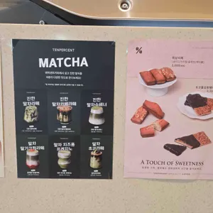 텐퍼센트커피 리뷰 사진