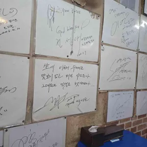 대합탕 수제비 실내포장마차 리뷰 사진