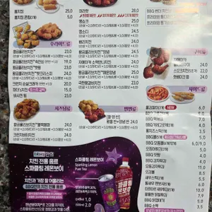 BBQ치킨 리뷰 사진