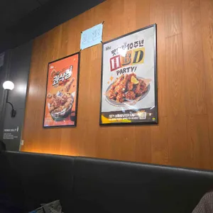 BHC치킨 대표 사진