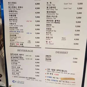 커피 이터니티 리뷰 사진