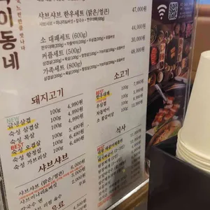 거북이동네 리뷰 사진