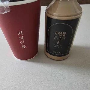 커피인류 사진 1