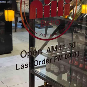 닐리 리뷰 사진