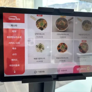 다이닝숲 리뷰 사진