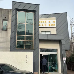 다이닝숲 대표 사진